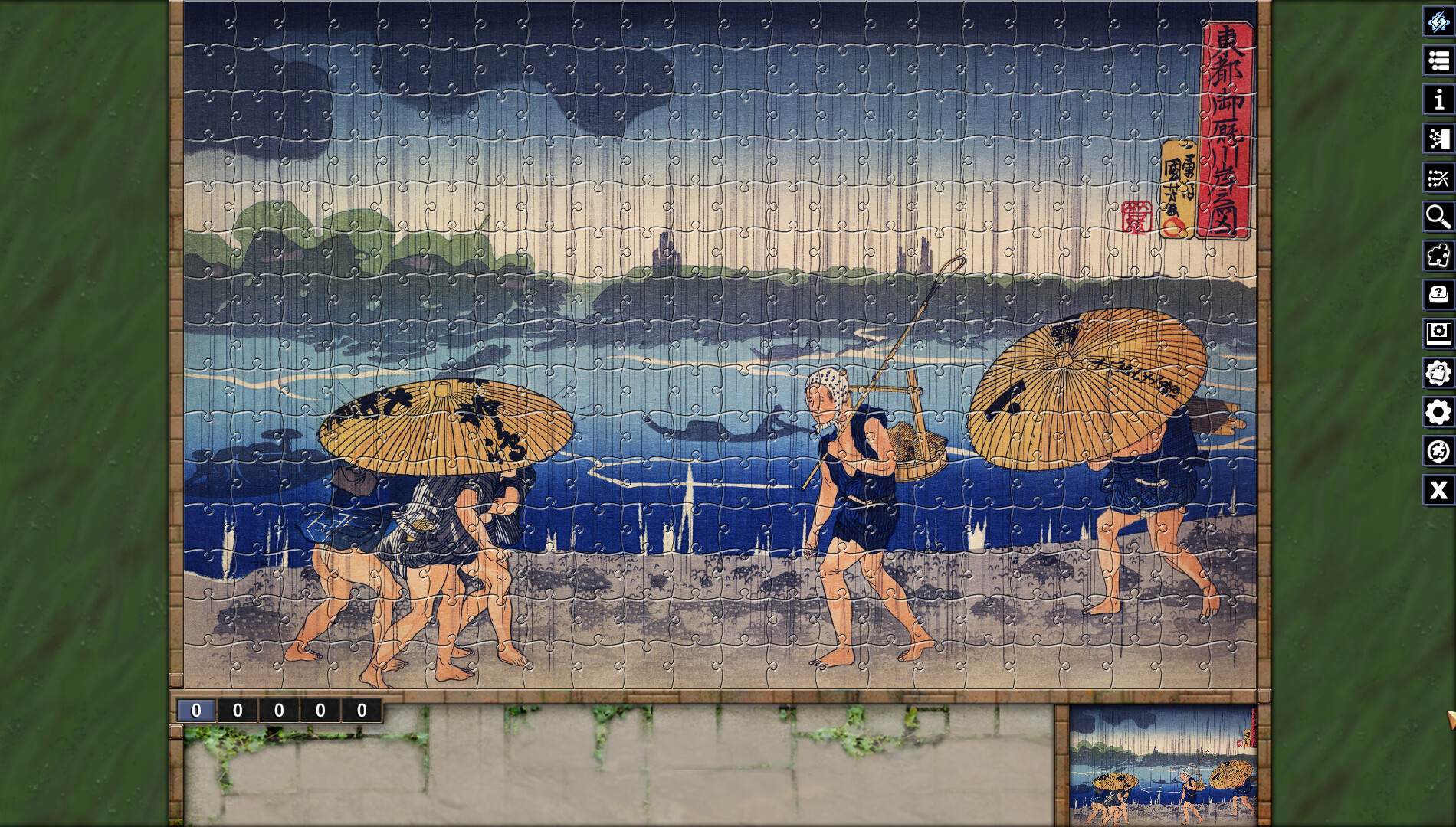 Pixel Puzzles Illustrations & Anime - Jigsaw Pack: Kuniyoshi #5
