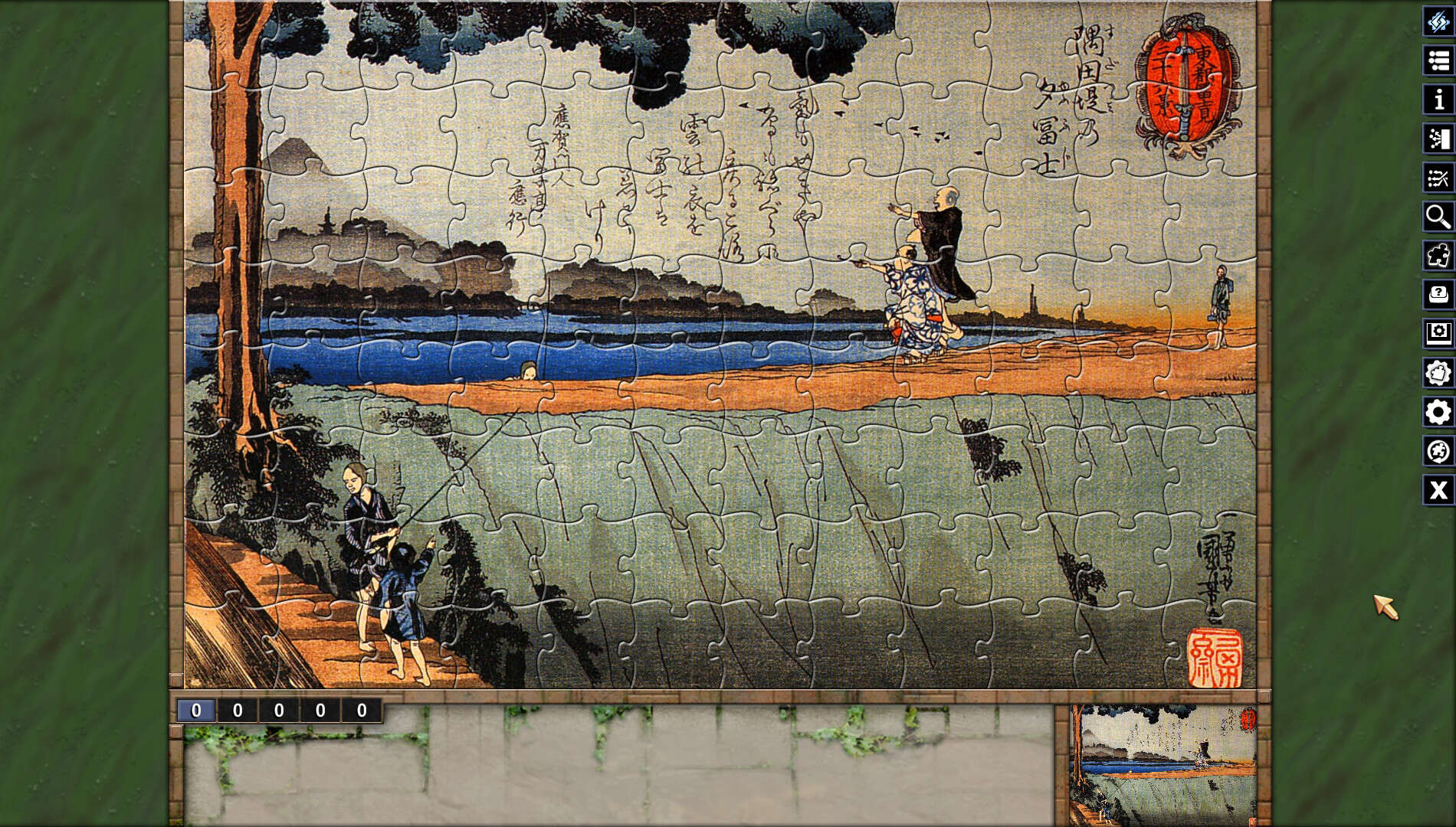 Pixel Puzzles Illustrations & Anime - Jigsaw Pack: Kuniyoshi #9