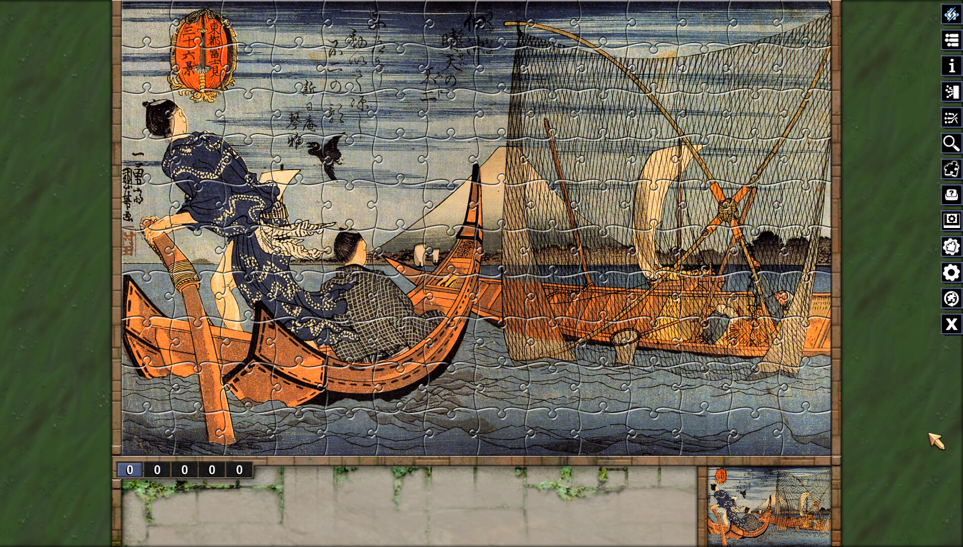 Pixel Puzzles Illustrations & Anime - Jigsaw Pack: Kuniyoshi #0