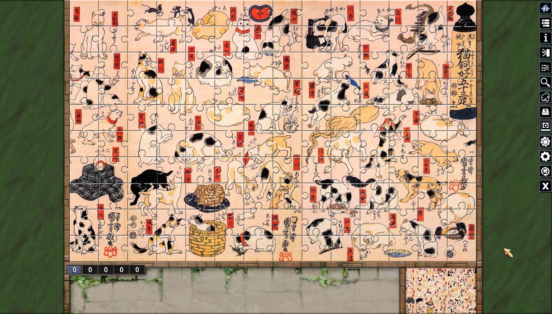 Pixel Puzzles Illustrations & Anime - Jigsaw Pack: Kuniyoshi #11