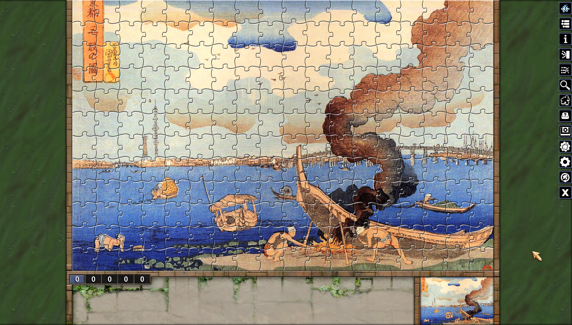 Pixel Puzzles Illustrations & Anime - Jigsaw Pack: Kuniyoshi #13