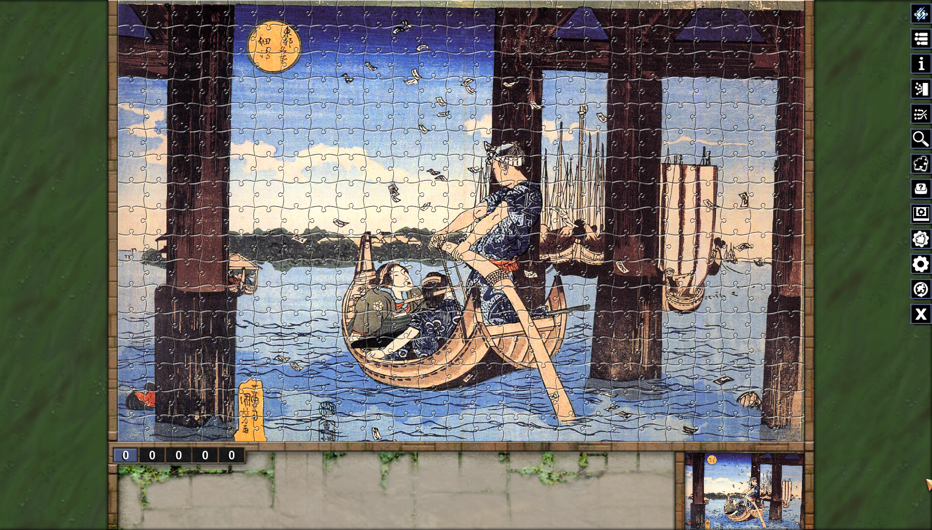 Pixel Puzzles Illustrations & Anime - Jigsaw Pack: Kuniyoshi #15