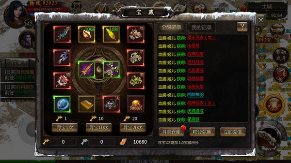 铁血攻沙for windows and Linux 1