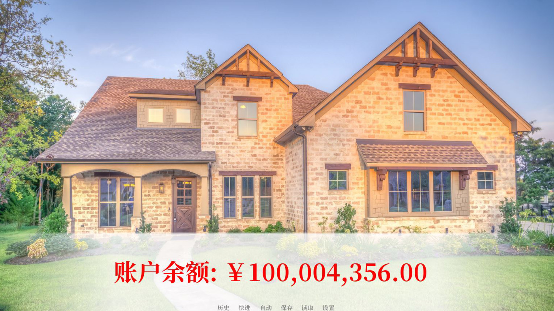 亿万恋人/Billionaire Lovers(Build.6924539)