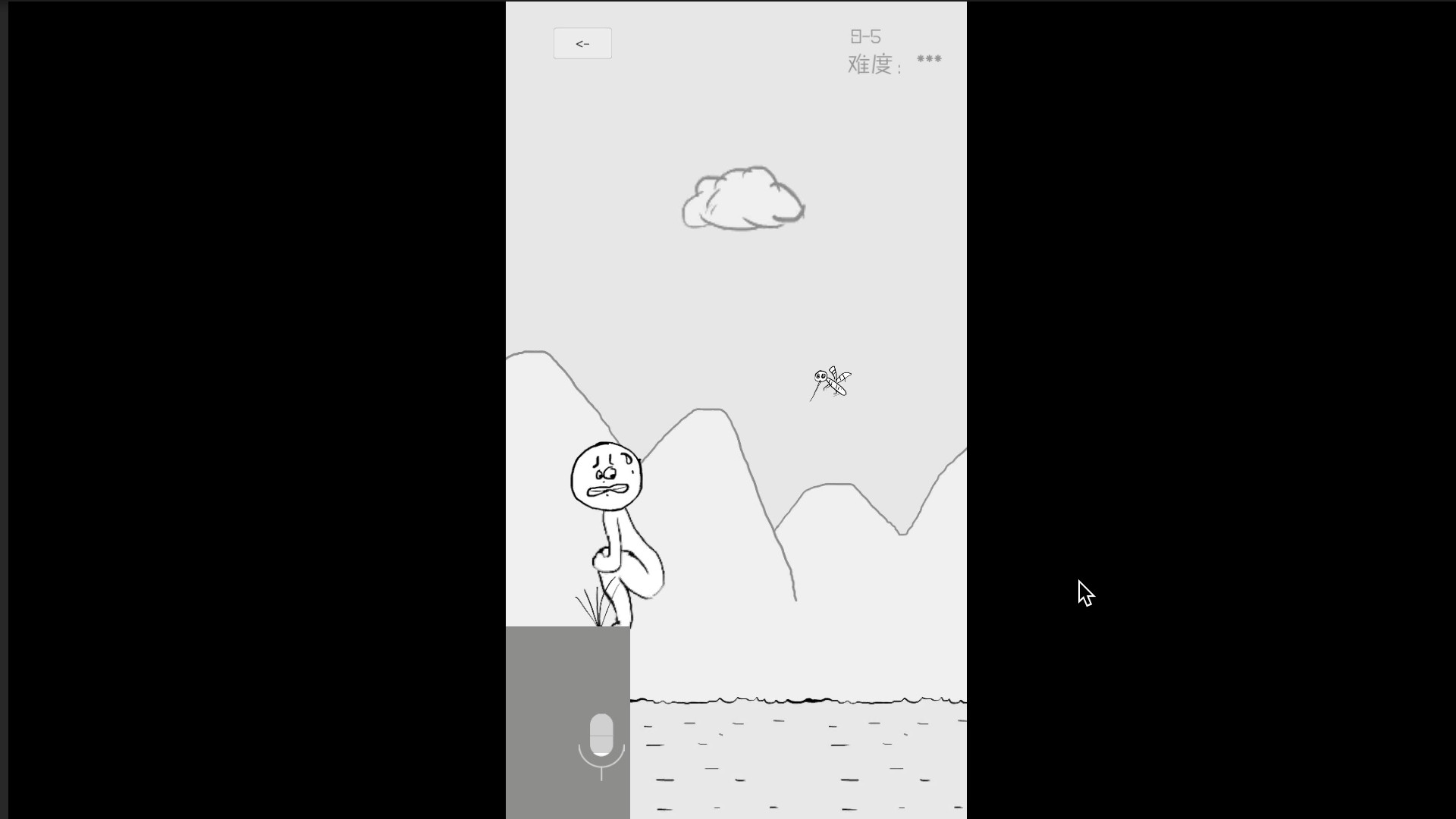 狗蛋神冒险-搞笑的声控冒险 screenshot 8