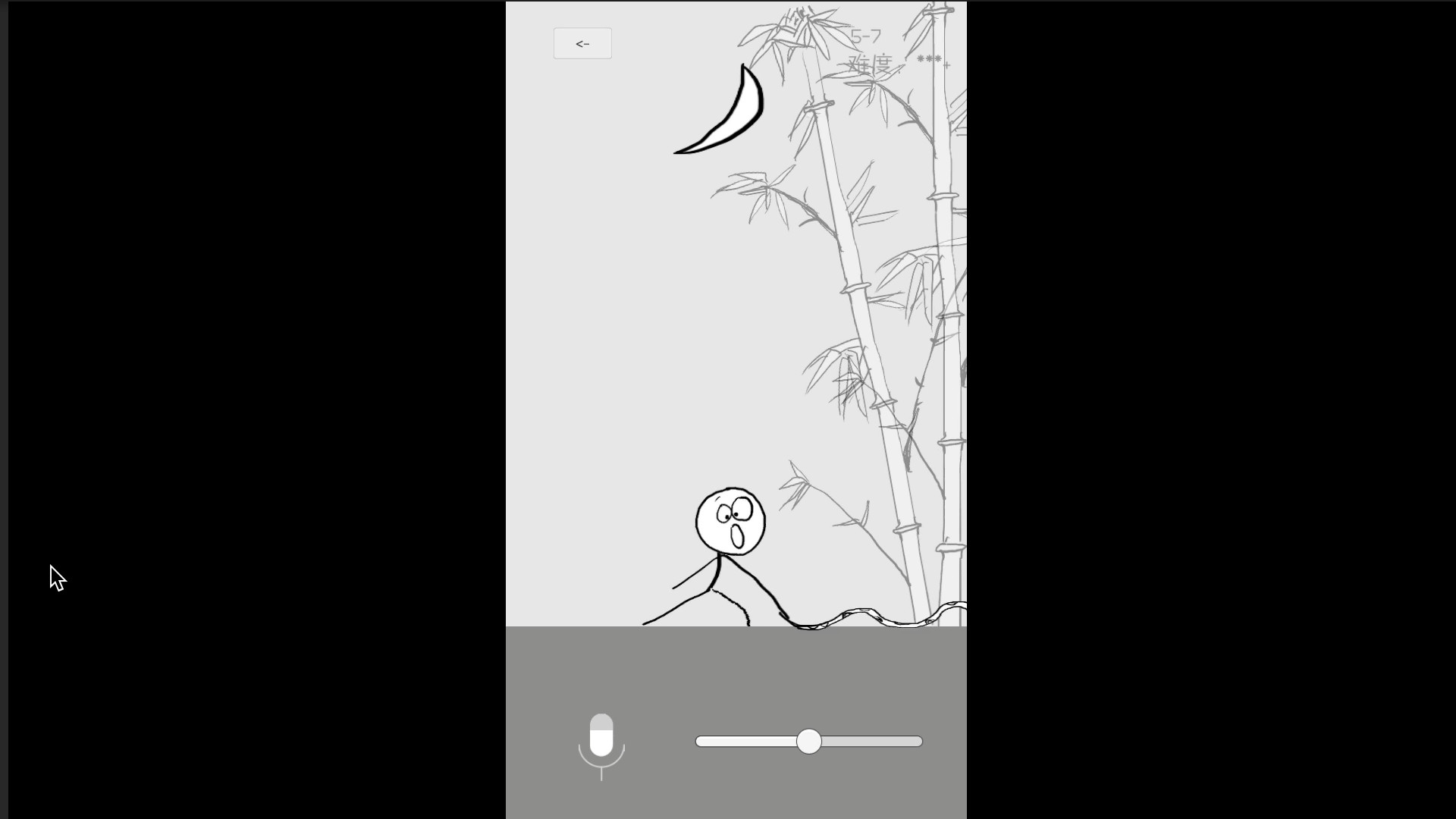 狗蛋神冒险-搞笑的声控冒险 screenshot 12