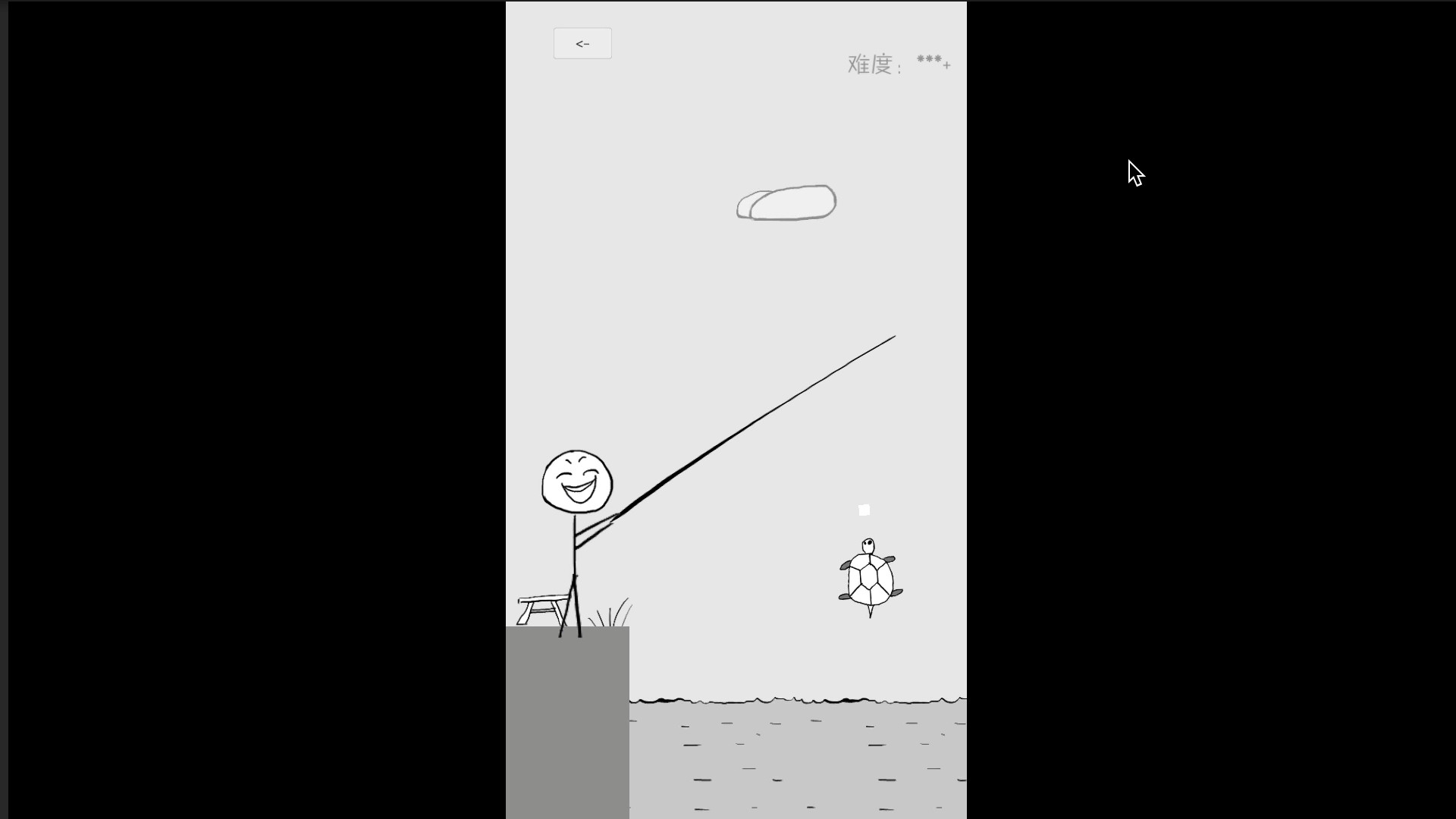 狗蛋神冒险-搞笑的声控冒险 screenshot 3