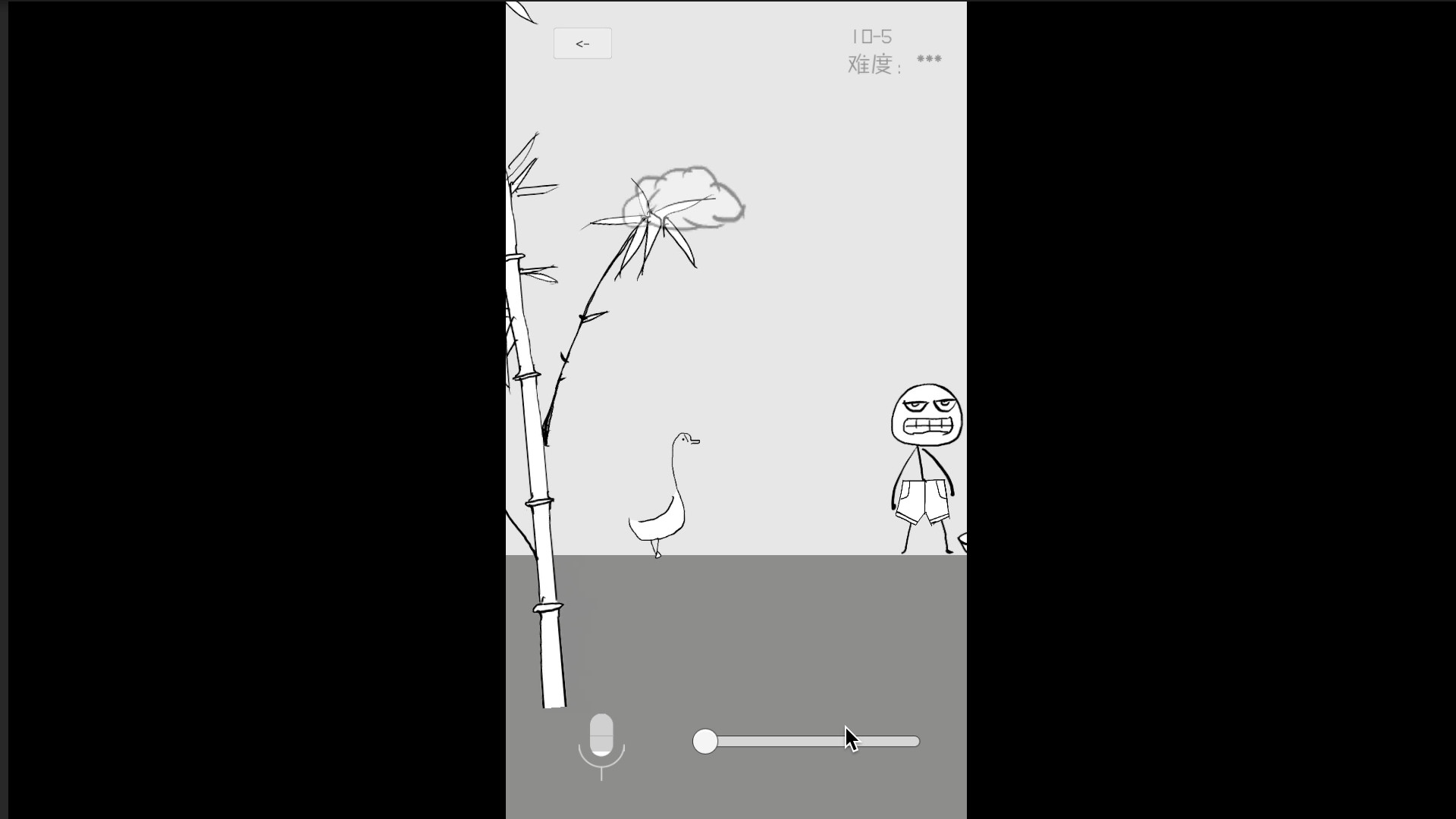 狗蛋神冒险-搞笑的声控冒险 screenshot 2