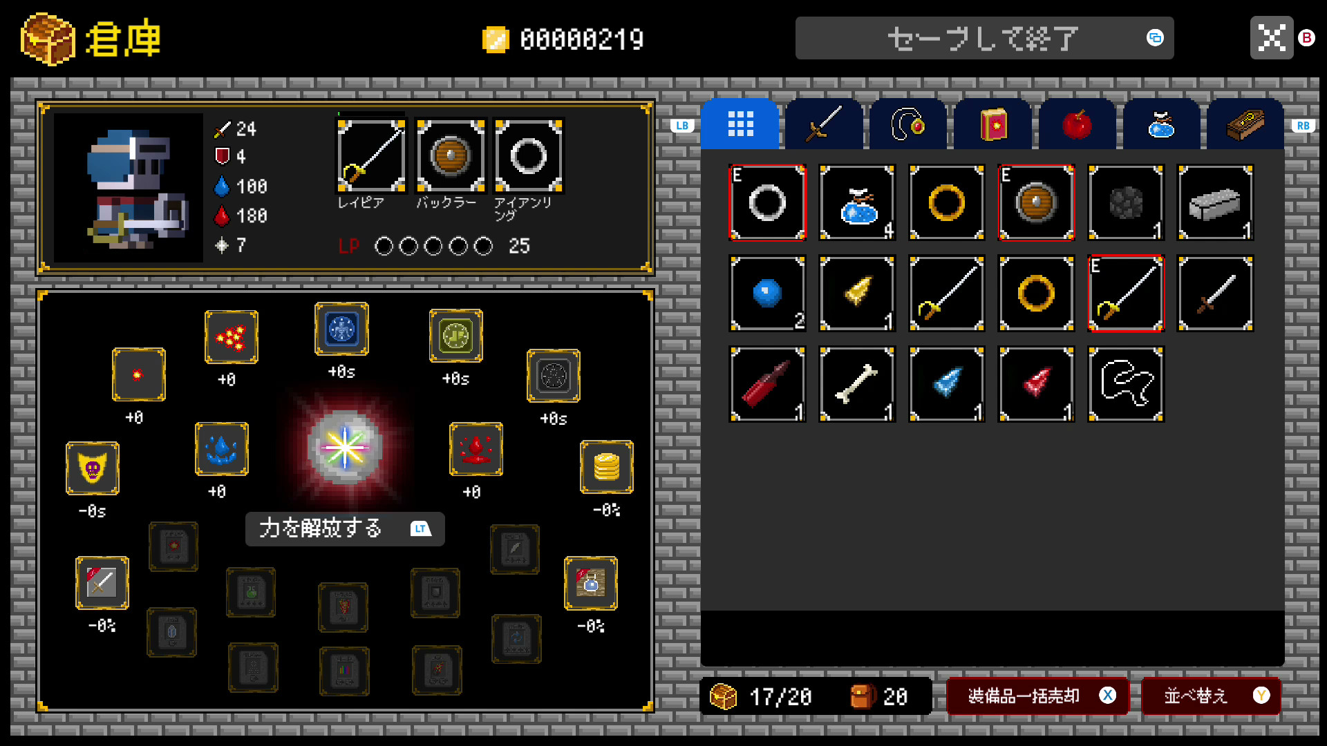 Steam ダンジョンに捧ぐ墓標 Steam ダンジョンに捧ぐ墓標