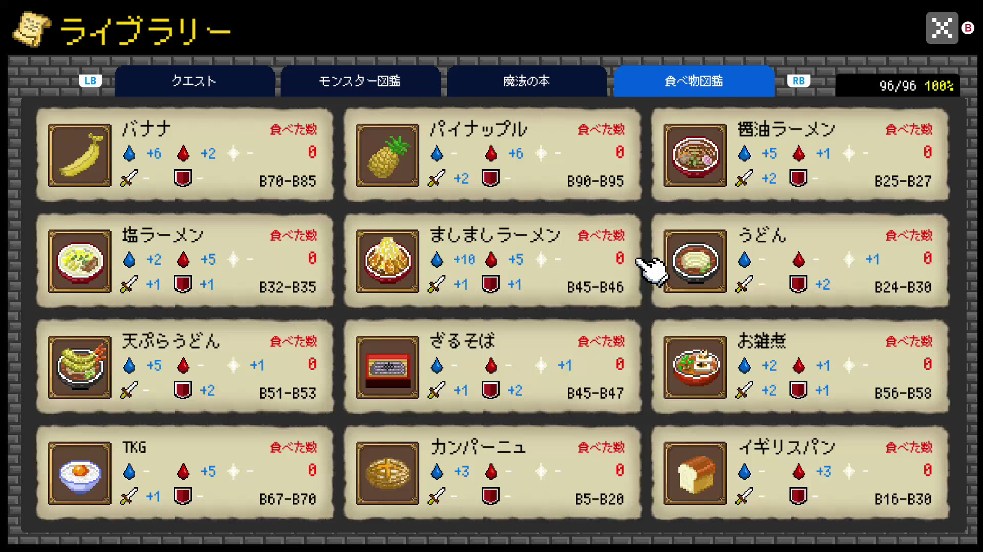 Steam ダンジョンに捧ぐ墓標 Steam ダンジョンに捧ぐ墓標