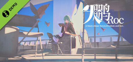 大鹏Roc  -网文中沉沦的她所造的现实- A stoty about Novel,Freedom and her. Demo