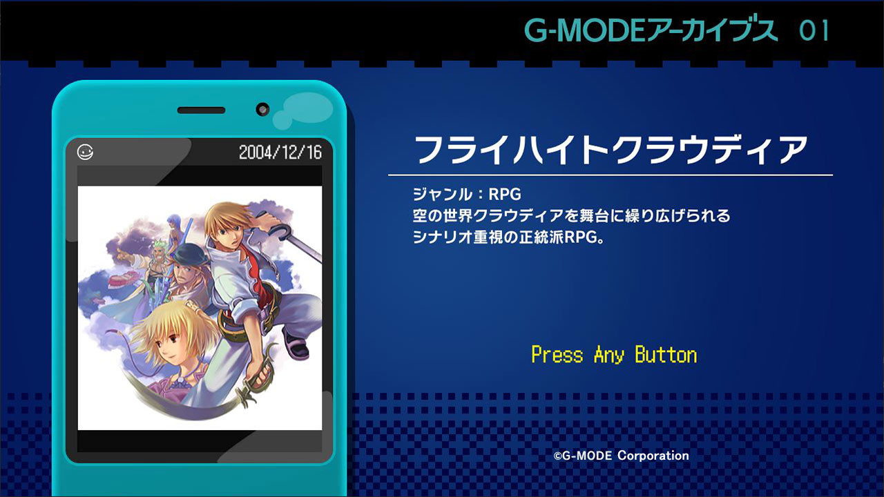 Save 10 On G Modeアーカイブス01 フライハイトクラウディア On Steam Save 10 On G Modeアーカイブス01 フライハイトクラウディア On Steam