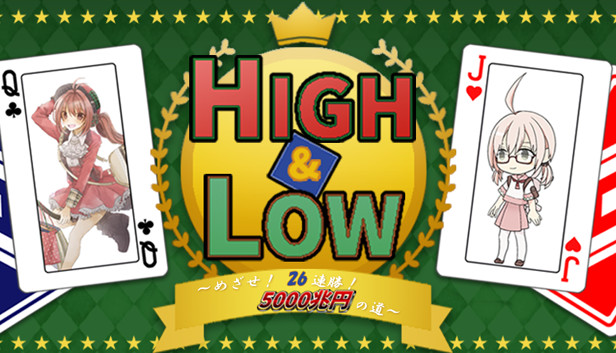 High Low めざせ 26連勝 5000兆円への道 On Steam