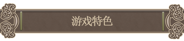 百年王国|官方中文|本体+1.3.0升补|[NSP][原版]插图2