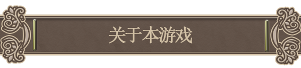 百年王国|官方中文|本体+1.3.0升补|[NSP][原版]插图