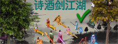 Poetry, wine and sword 게임 이미지