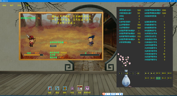 Poetry, wine and swordfor windows and Linux 1