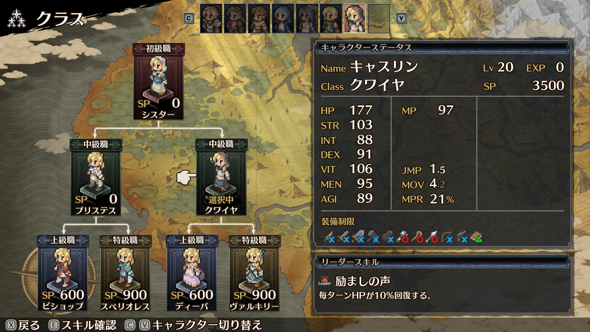 Steam Mercenaries Blaze