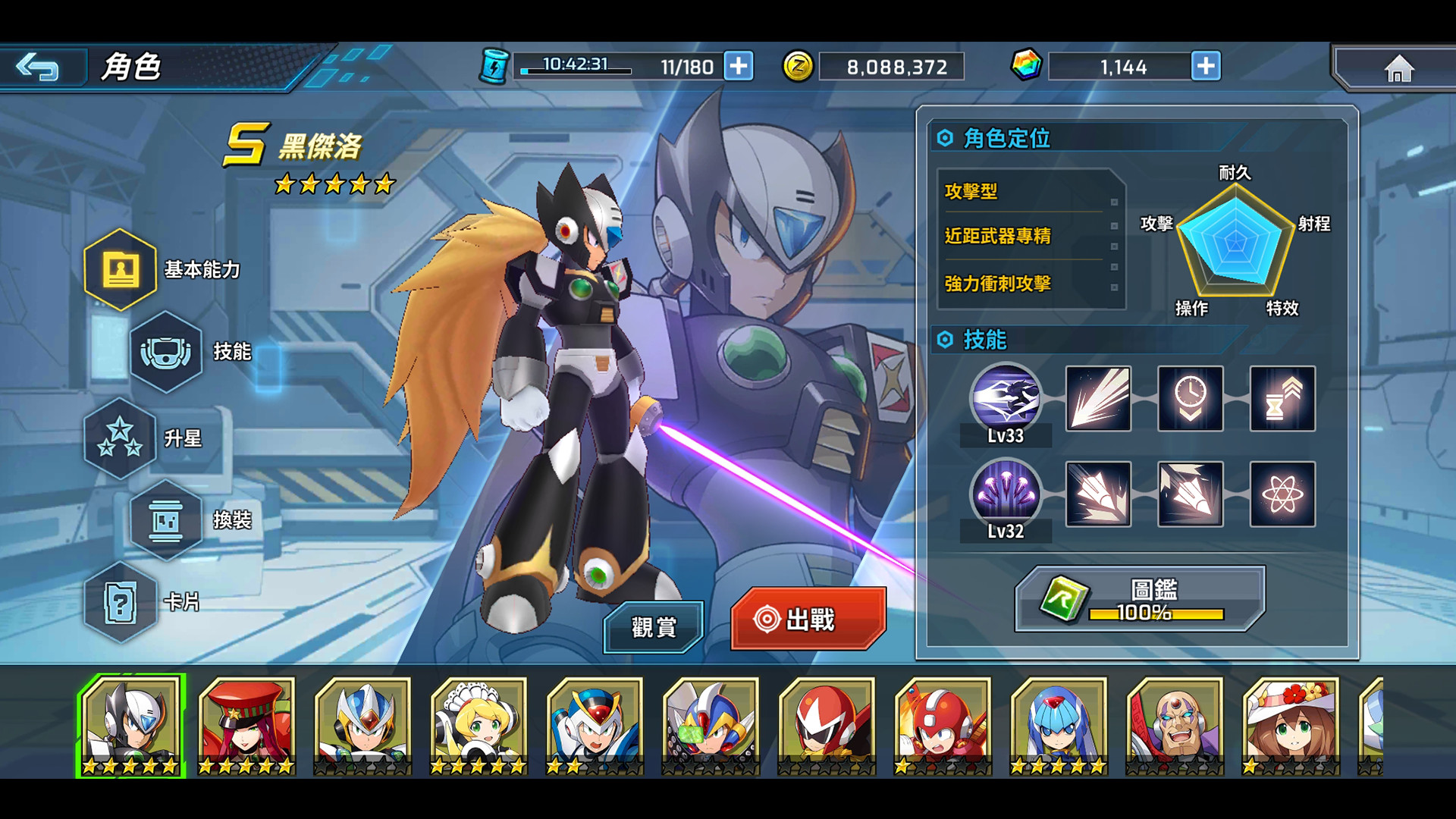 Steam ROCKMAN X DiVE