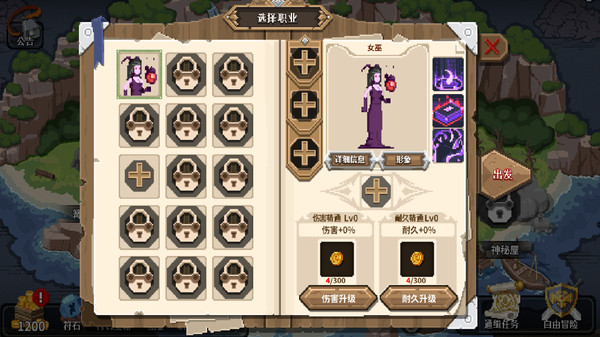卡牌冒险者 game for windows Pc 1