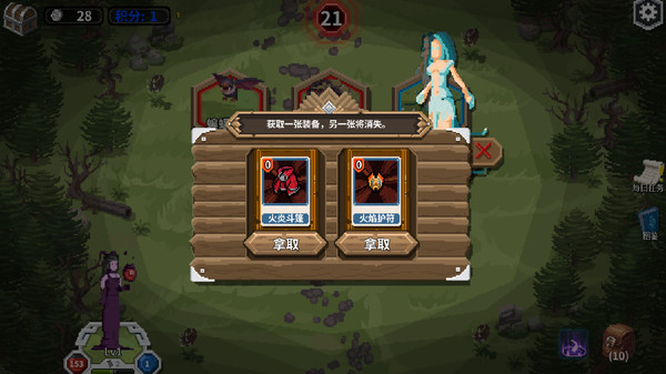 卡牌冒险者 game for Linux 1