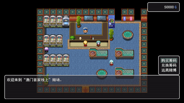 Employee：mika game for windows Pc 1