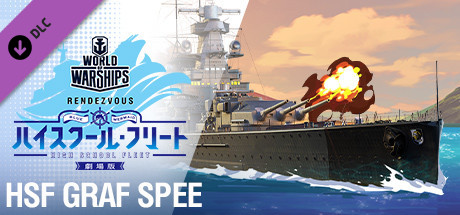 World of Warships — HSF 施佩伯爵海军上将