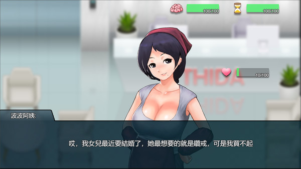 Workplace Rhapsodyfor windows and Linux 1