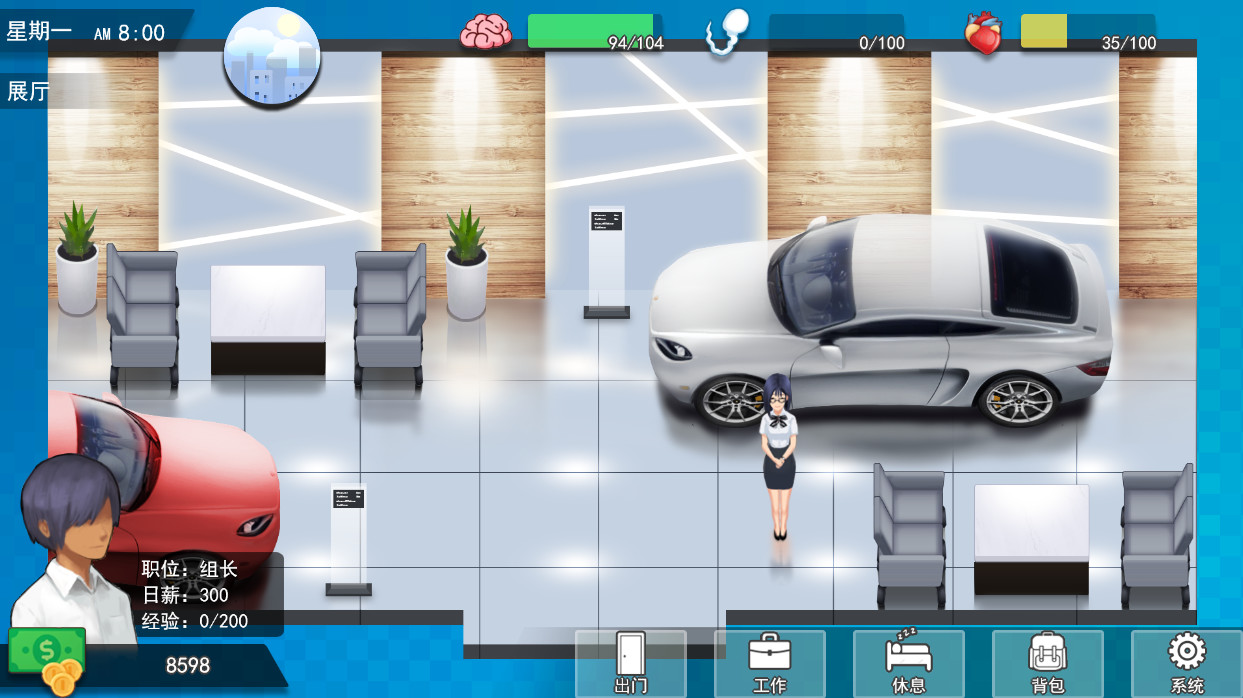 职场狂想曲 -(V2.0.8.6-海滩-人鱼岛-新扩展内容)