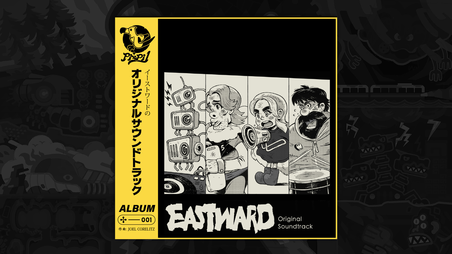 Eastward Soundtrack Featured Screenshot #1