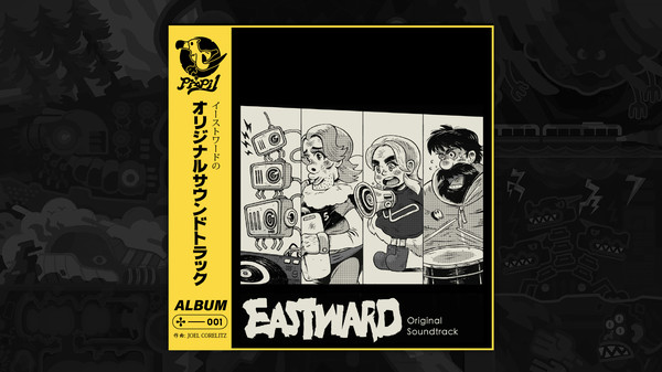 Eastward Soundtrack