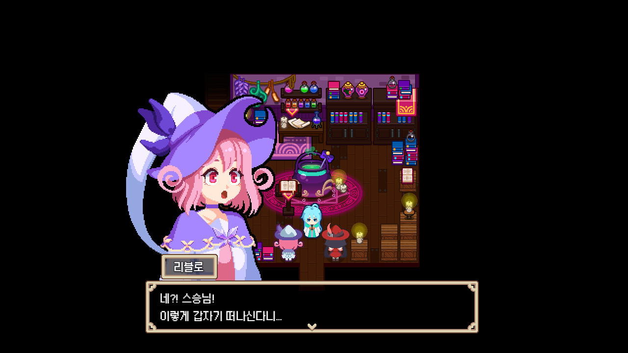 Alchemist of Pipiforest Demo Featured Screenshot #1