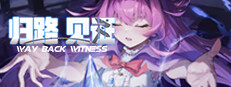 Way Back Witness 게임 이미지