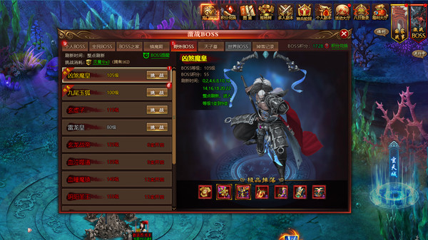 Fairy And Devil screenshot 5