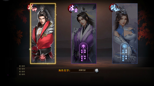 Fairy And Devil screenshot 3