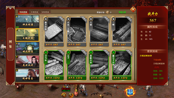 Fairy And Devil screenshot 6