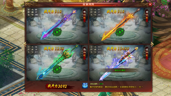 Fairy And Devil screenshot 4
