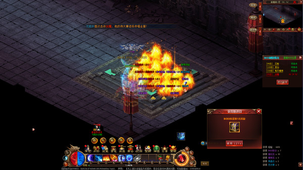 Fairy And Devil game for Linux 1