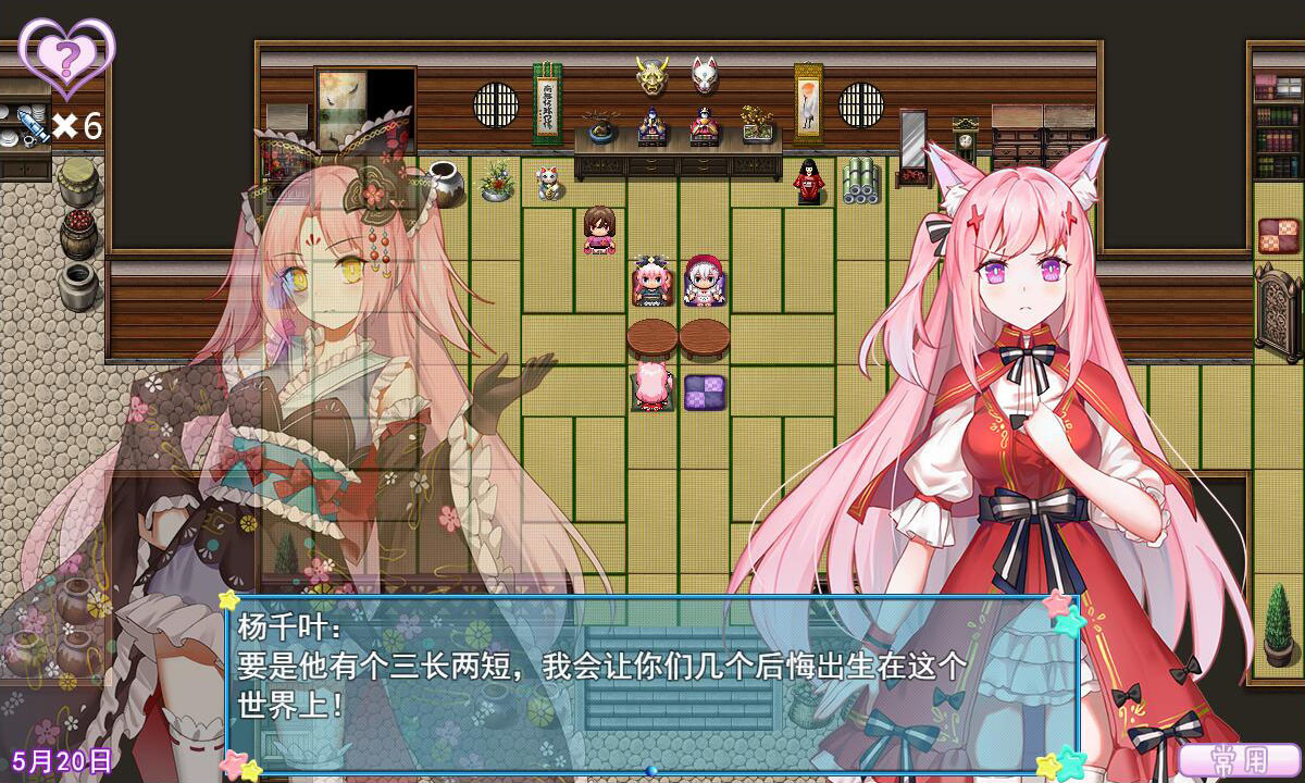 WhiteLily 2：梦醒少女 - 守护秩序的人偶心 #5