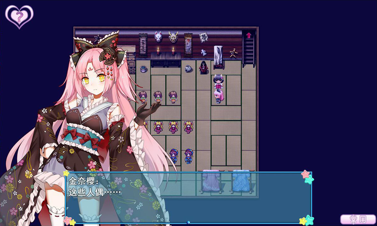 WhiteLily 2：梦醒少女 - 守护秩序的人偶心 #2