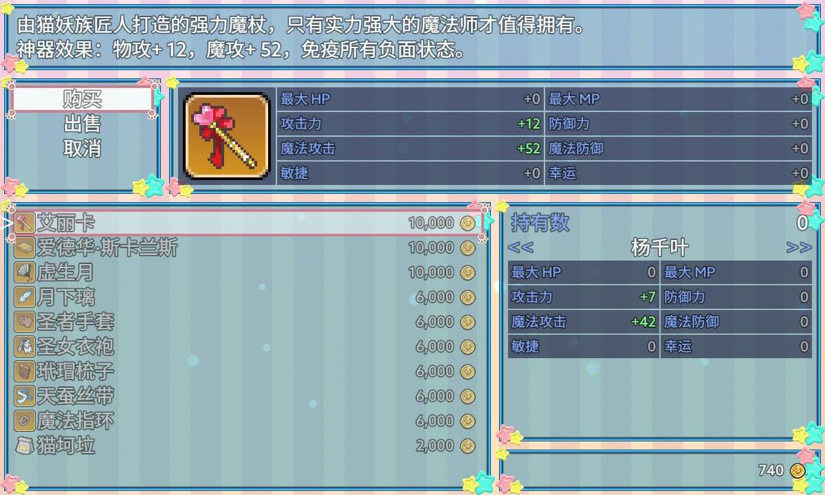 WhiteLily 2：梦醒少女 - 守护秩序的人偶心 #7