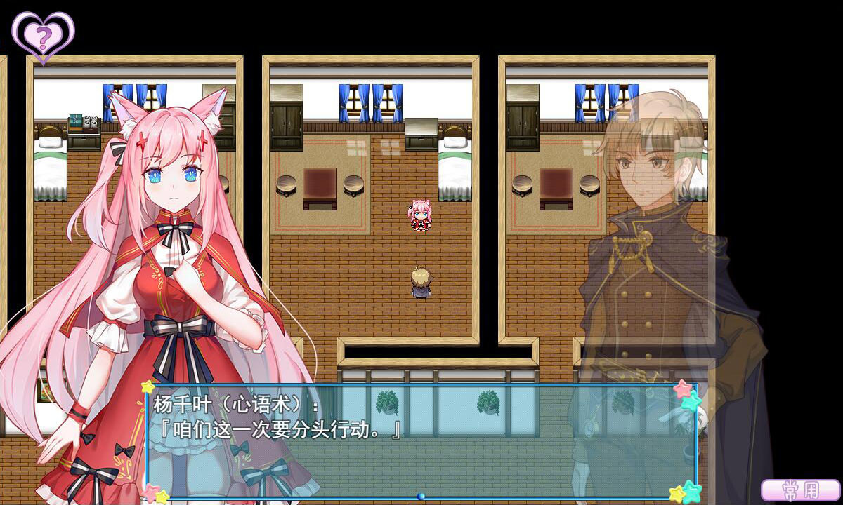 WhiteLily 2：梦醒少女 - 守护秩序的人偶心 #4