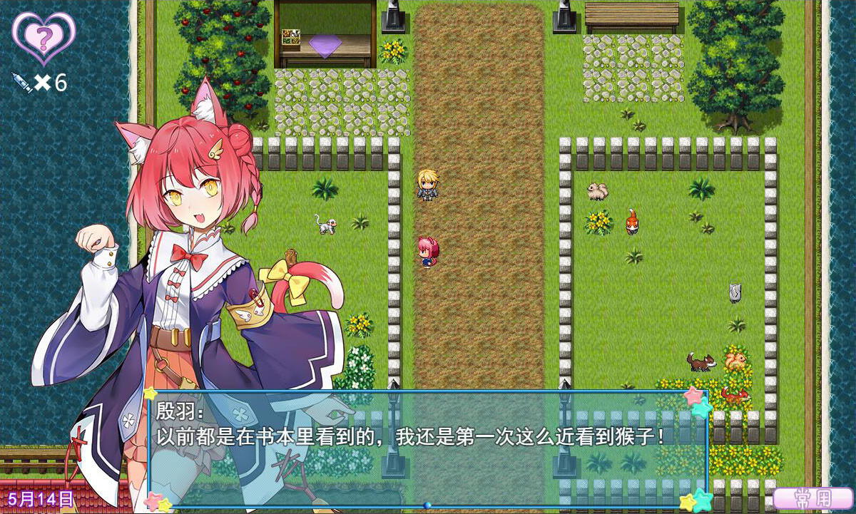 WhiteLily 2：梦醒少女 - 守护秩序的人偶心 #6