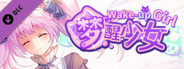 WhiteLily 2:梦醒少女 - 梦醒少女&丽丽公主的精美壁纸