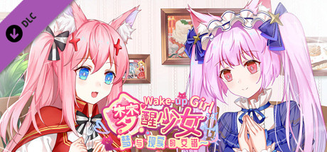 WhiteLily 2：梦醒少女 - 梦醒少女＆丽丽公主的精美壁纸 banner image