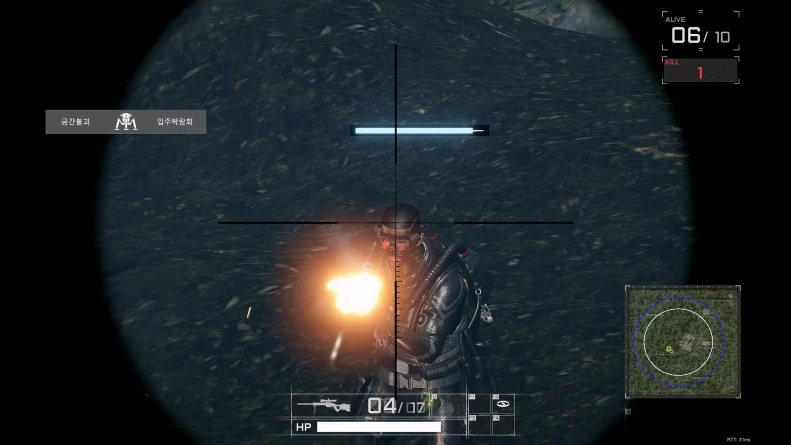 Special Force Legion of Monsters #3