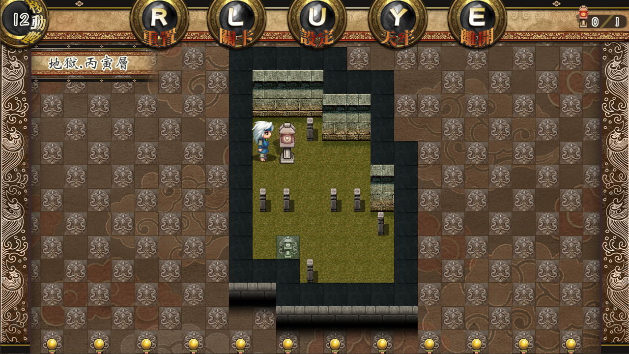 天牢 -Tianlao Sokoban- Demo #3