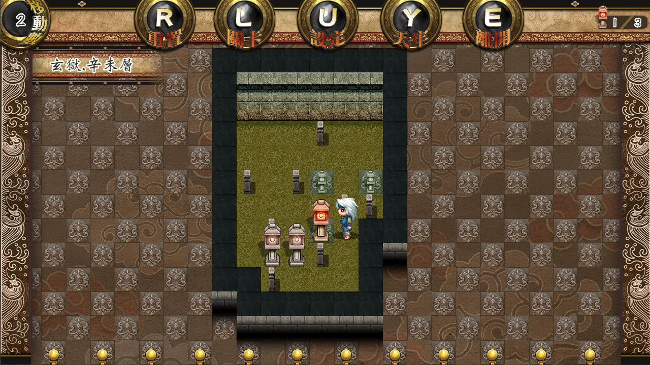 天牢 -Tianlao Sokoban- Demo #0