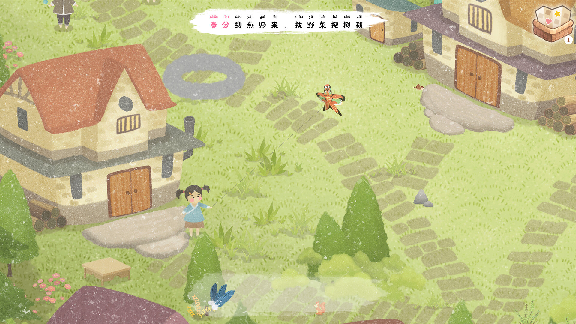 24 Solar Terms Demo #5