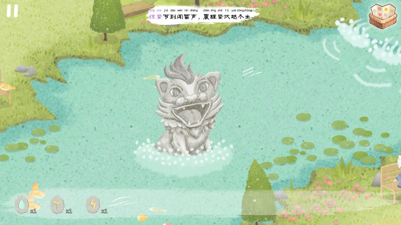 24 Solar Terms Demo #4